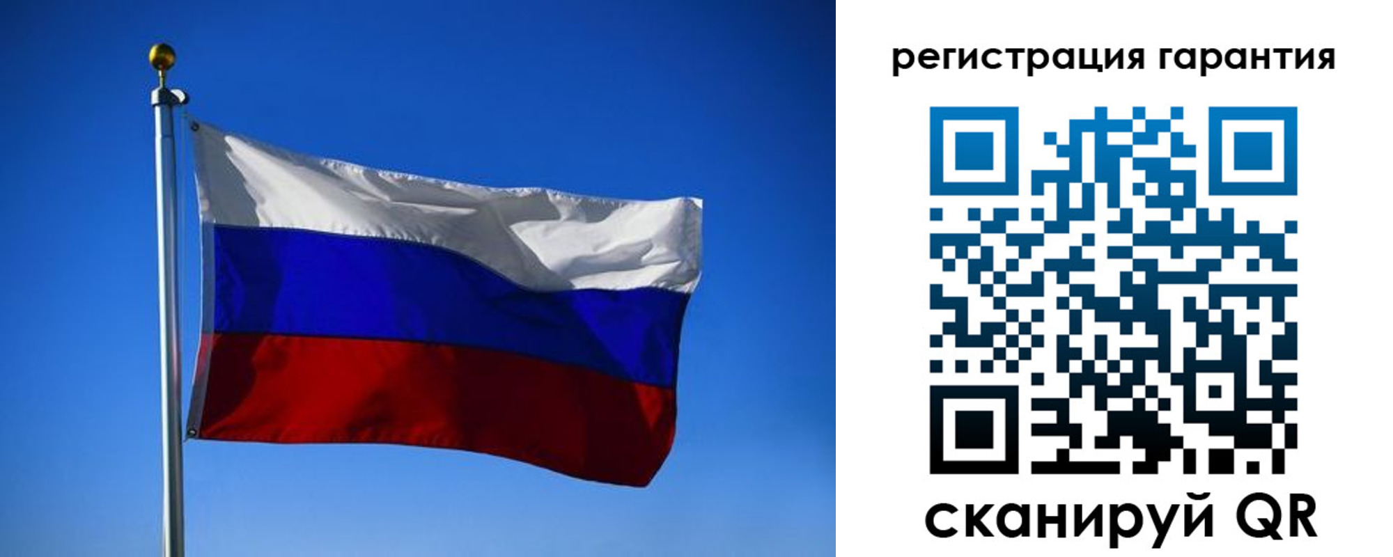 временная регистрация надежно в Сосновке